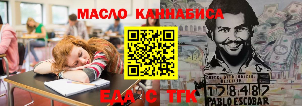 Canna-Cookies марихуана  Вход с VPN  Шарыпово 
