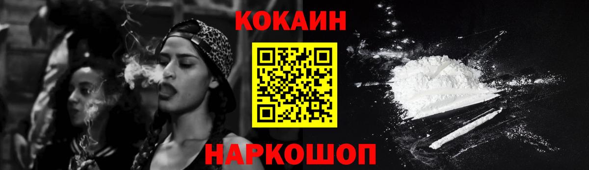 Кокаин Боливия Шарыпово