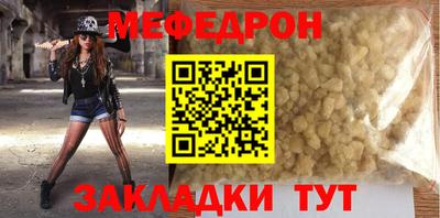 таблы Конаково