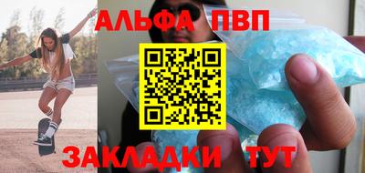 таблы Конаково