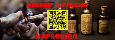 таблы Конаково