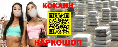 мяу мяу мука Краснокаменск