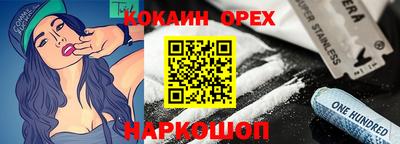 таблы Конаково
