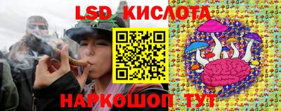 гашишное масло Коммунар