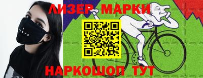 мефедрон Комсомольск-на-Амуре