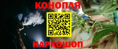 гашишное масло Коммунар