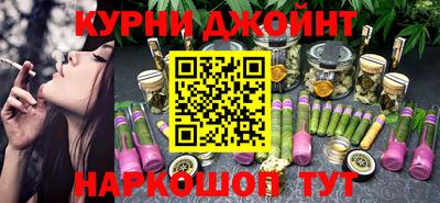мефедрон Комсомольск-на-Амуре