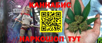 гашишное масло Коммунар