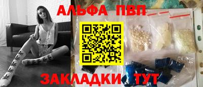 мефедрон Комсомольск-на-Амуре