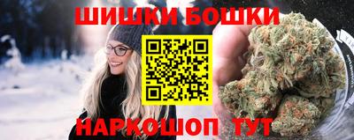 гашишное масло Коммунар