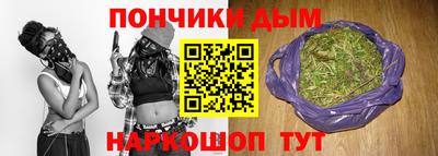 гашишное масло Коммунар