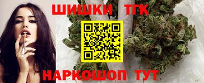 мефедрон Комсомольск-на-Амуре