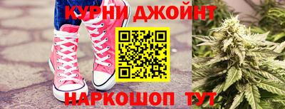 мефедрон Комсомольск-на-Амуре