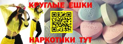 гашишное масло Коммунар