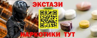 гашишное масло Коммунар