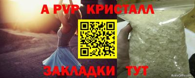 мефедрон Комсомольск-на-Амуре
