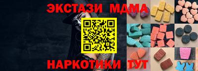 мефедрон Комсомольск-на-Амуре