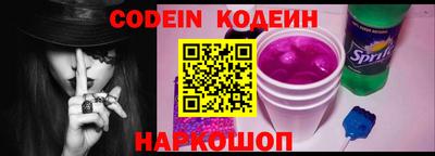 мефедрон Комсомольск-на-Амуре