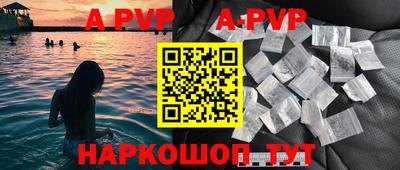 таблы Конаково