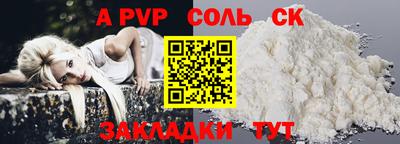 таблы Конаково