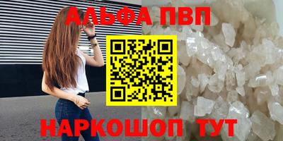 таблы Конаково