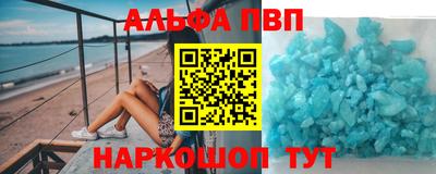 гашишное масло Коммунар