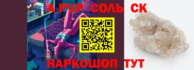 гашишное масло Коммунар