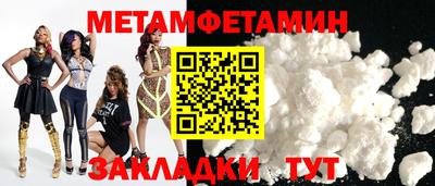 мефедрон Комсомольск-на-Амуре