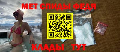 соль ск Краснознаменск