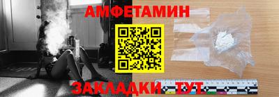 мефедрон Комсомольск-на-Амуре
