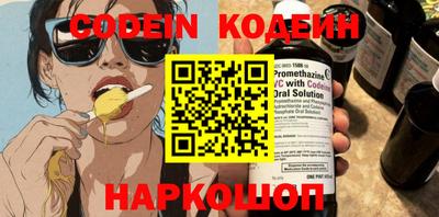 таблы Конаково