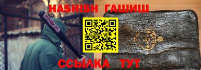 мефедрон Комсомольск-на-Амуре