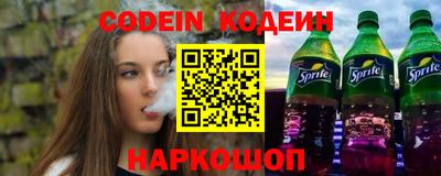 мефедрон Комсомольск-на-Амуре