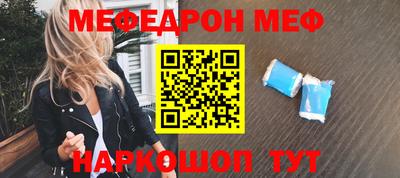 таблы Конаково