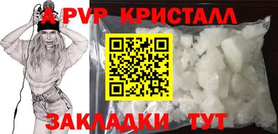 мефедрон Комсомольск-на-Амуре