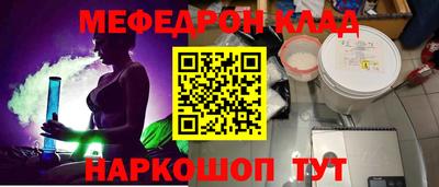 таблы Конаково