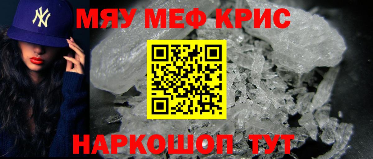 МЕФ мука Шарыпово