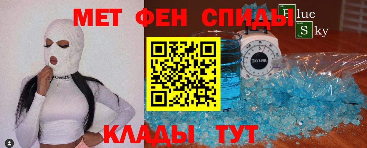 Метамфетамин витя Шарыпово