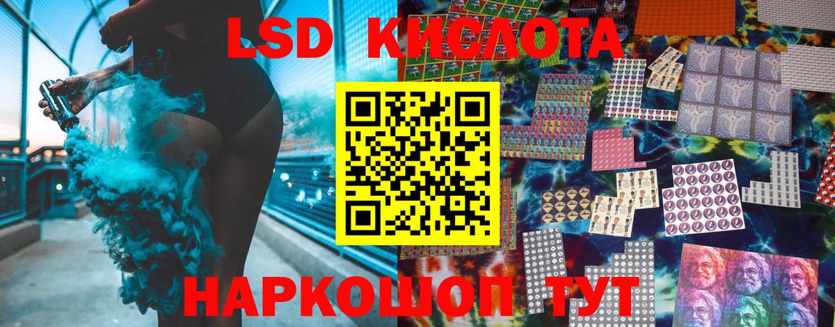 Марки N-bome 1500мкг  Вход с VPN  Марки 25I-NBOMe  Шарыпово 