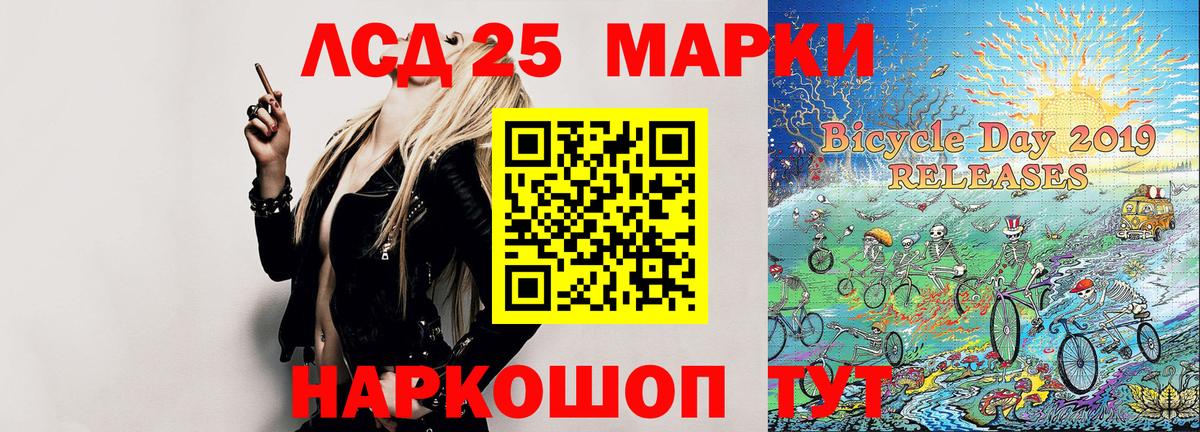 Марки N-bome 1,8мг Шарыпово