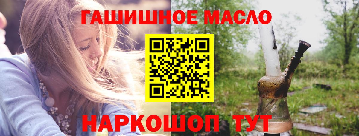 Дистиллят ТГК вейп с тгк Шарыпово