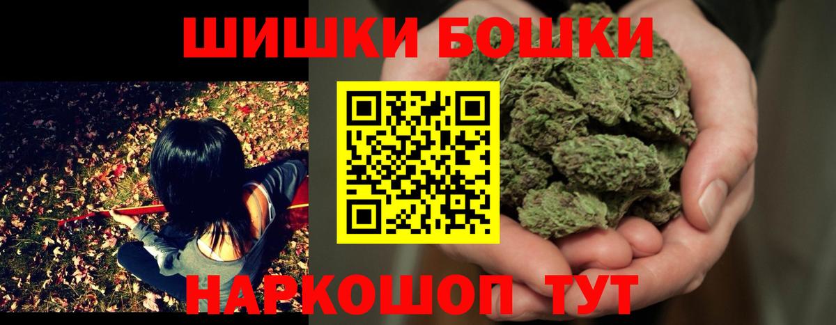 Бошки Шишки OG Kush Шарыпово